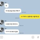 영원한 게 왜 없어 내 사랑이 영원한데