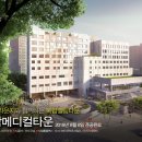 푸른메디컬 이미지