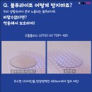 으뜸플러스안경 이천점 이미지