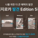 카에디션 이미지
