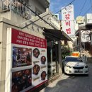 통큰집