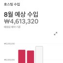 달성비엔비 이미지