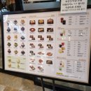 설빙 북한강점 이미지