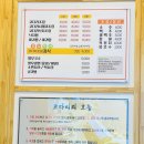 153코다리네 이미지