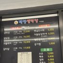 태영생막창 | 용인 가성비맛집 태영생막창 서천점 내돈내산 후기