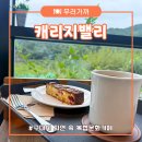 여헌로-10 네이버블로그