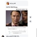 옥이누나 | 3월부터가 진짜 <새해>다