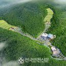 울진군립추모원 화장장 이미지