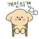 신정호민물장어맛집 이미지