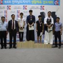 치평검도관 이미지