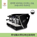 주식회사 일리유통 이미지