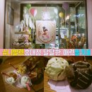 [홍대카페] 카페 슈니발렌 (CAFE SCHNEEBALLEN) 홍대점 밀키비프리미엄 아이스크림 벌꿀아이스크림 슈니발렌신제품 이미지