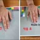 신세계 의수족 연구소 이미지