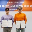 어니언 이미지