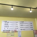 김정수장릉국밥 이미지