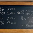 온정돈까스 이미지