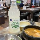 고양 한우 돼지한마리 이미지