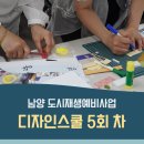 남양읍 행정복지센터 대회의실 이미지