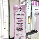 명동지하쇼핑센터 | 명동네일 회현지하쇼핑센터네일 네일멜로디 자석네일