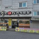 연수로1길 3, (연수동) 이미지