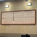 화성식육점 - 밀양시 석정로 122 | 화성식육점