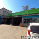 오토오아시스 금성점 네이버블로그