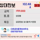 문산경희한의원 이미지