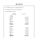 쉴만한 물가12 이미지