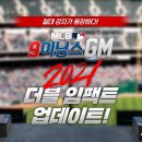 GM기획 이미지