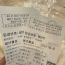 쓰고 달다 8월