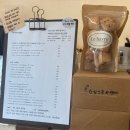 르아브르 | 서경대 카페 르아브르 추천