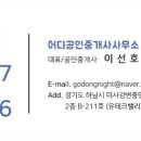 유테크밸리공인중개사사무소 이미지