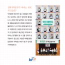 농어촌공사(경북지역본부) 이미지