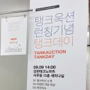 (주)테크노에셋 이미지