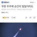 한낮의햇살 이미지