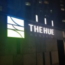 한신 THE HUE 카페테리아 Open행사 이미지