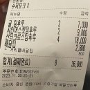 부산 크리스마스 캠핑 부산항 힐링야영장 후기 !
