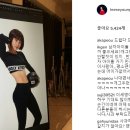 어제 SNL에서 b1a4 성추행 논란 이세영 인스타그램 근황 이미지