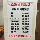 발리24시대중사우나 | 서울 화곡역 찜질방 사우나 수금 24시 대중사우나 솔직후기와 시설정보