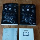 천문유통 이미지