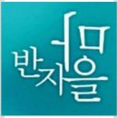 ●맨도롱또똣●제주반지만들기카페분위기 반지마을