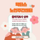 난타포시즌