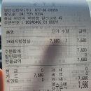 왜 이제 알았지? 합리적인 가격의 아산 정육식당, 배방 영인산 한우(vs 으뜸배방참포크)