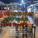 재송2동-1 이미지