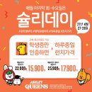 슐리 이미지