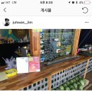 제주새참 이미지