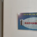 청학1동-1 이미지
