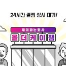 올더