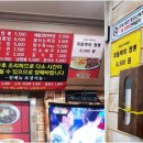 태극교동짬뽕