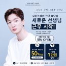 가위사랑헤어아트 | 천안 불당동 미용실 추천 유아트헤어 천안 불당점 다운펌